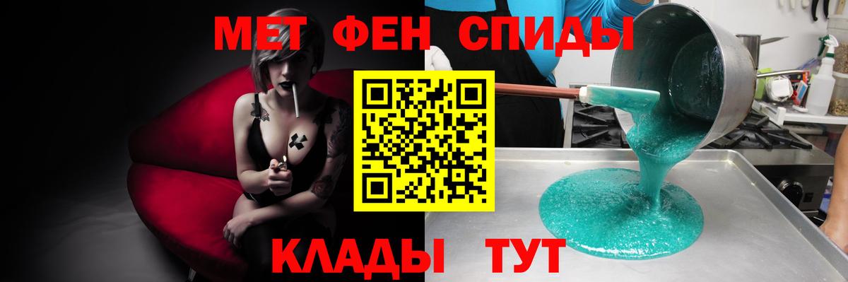 Сургут  АМФ 98%  АМФЕТАМИН  Amphetamine  Вход с VPN 