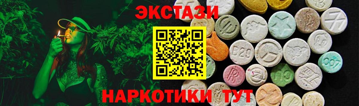 Ecstasy бентли Сургут