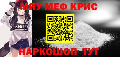 молекула духа Бузулук