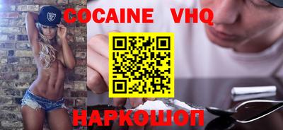 молекула духа Бузулук