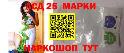 молекула духа Бузулук