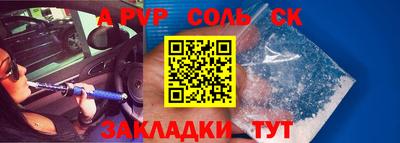 тгк Будённовск