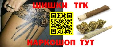 тгк Будённовск