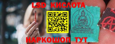 молекула духа Бузулук
