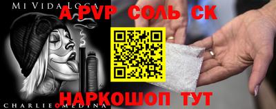 кокаин премиум Бугуруслан