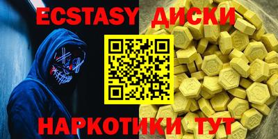 кокаин премиум Бугуруслан