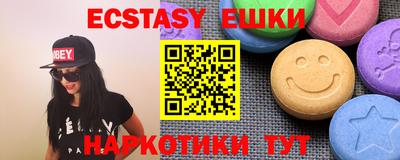 молекула духа Бузулук