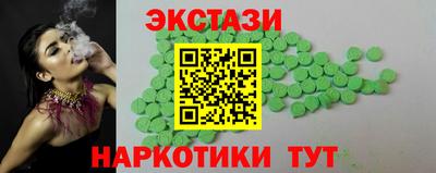 молекула духа Бузулук