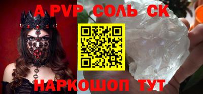 молекула духа Бузулук