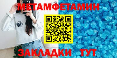 молекула духа Бузулук