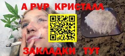 кокаин премиум Бугуруслан