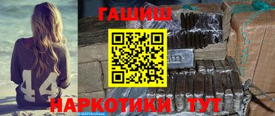 молекула духа Бузулук