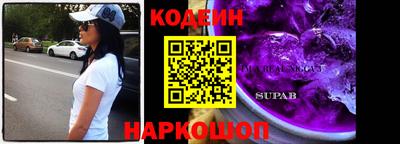 молекула духа Бузулук