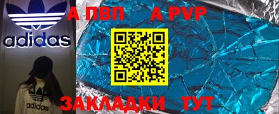тгк Будённовск