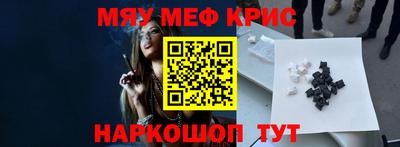 молекула духа Бузулук