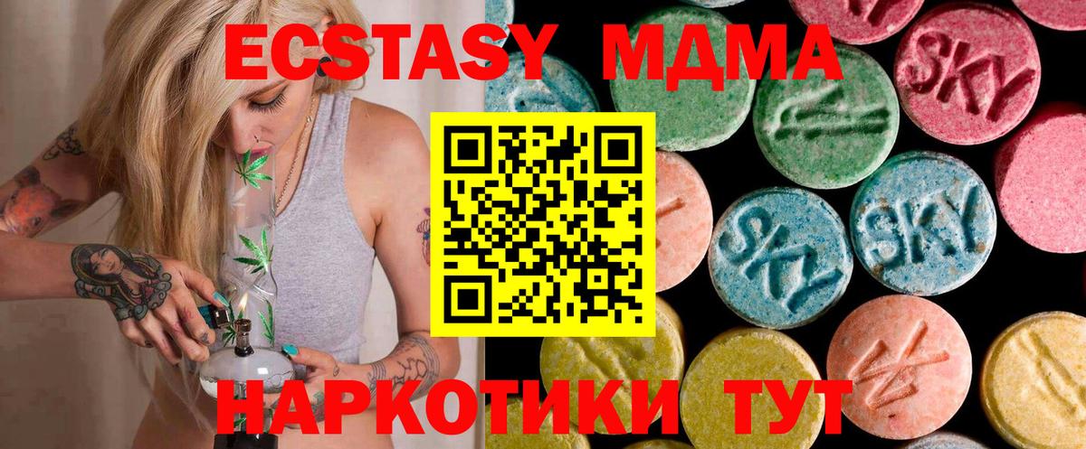 MDMA VHQ Сургут