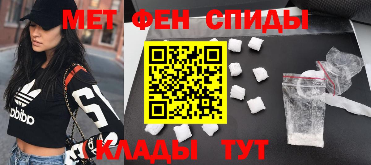 Метамфетамин витя  Метамфетамин витя  Сургут  Вход с VPN 