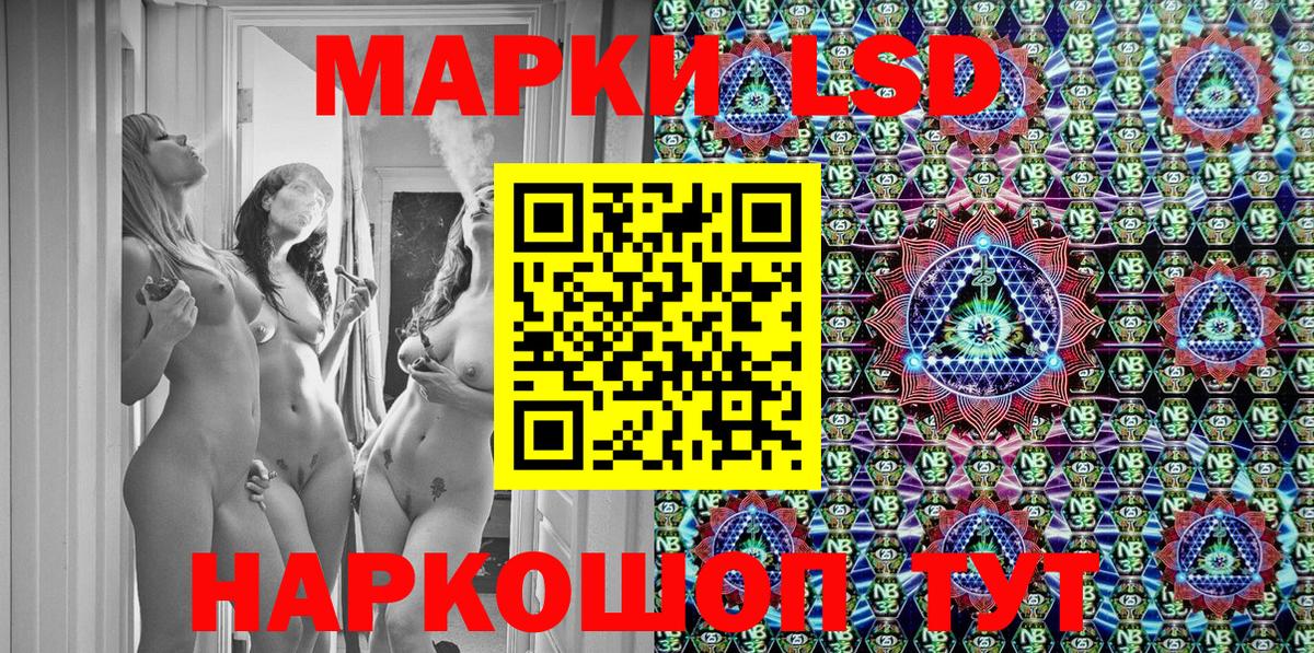 Сургут  Марки N-bome 1,5мг  Марки N-bome 1,5мг  Вход с VPN 
