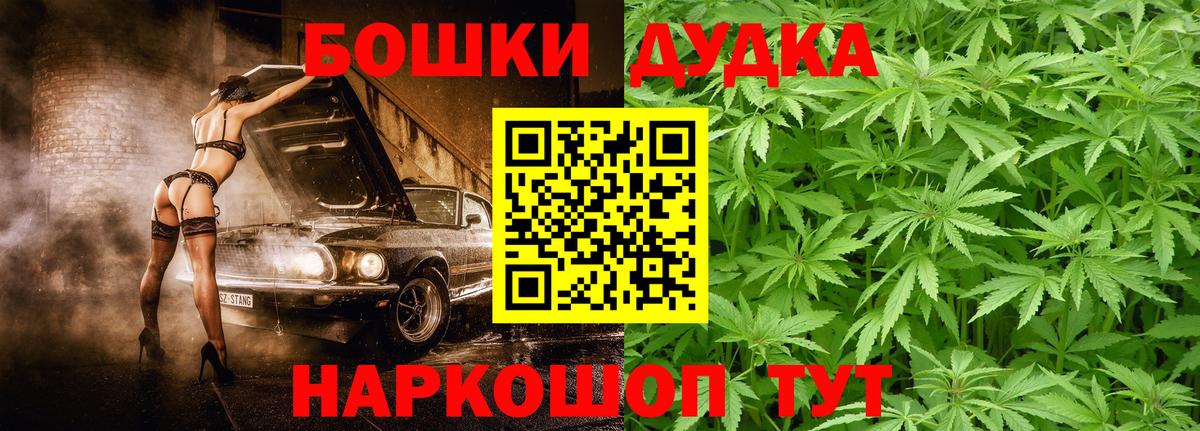 Шишки марихуана сатива  МАРИХУАНА тримм  Канабис White Widow  Вход с VPN  Марихуана SATIVA & INDICA  Сургут 